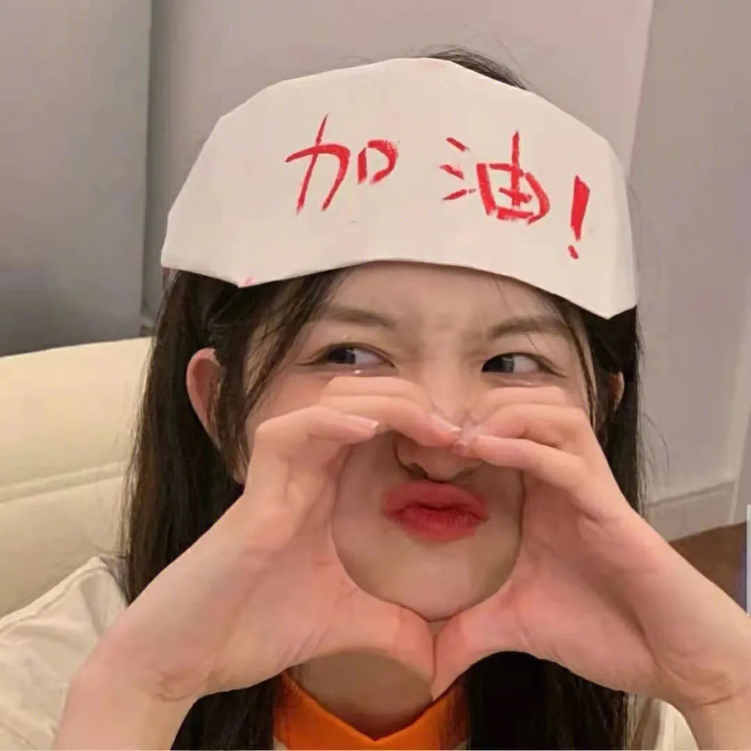 美得过火